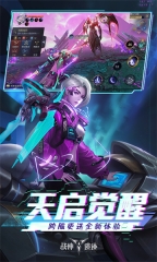 战神遗迹免费最新版(1)