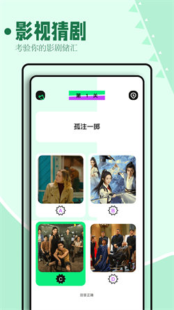 海鸥影评1.1.7版本图3
