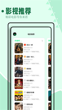 海鸥影评1.1.7版本图4