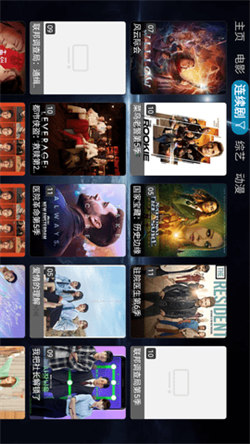 影视仓最新版2025图2