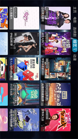 影视仓最新版2025图3