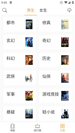 小书亭3.17版本图3