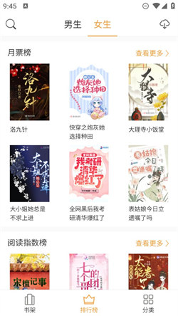 小书亭3.17版本图4