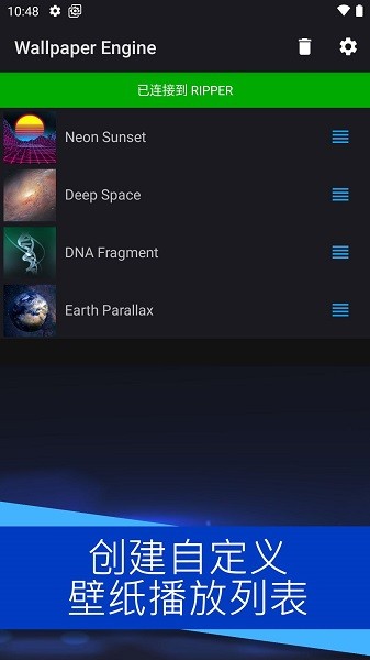wallpaper engine2.6.21(3)