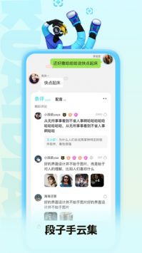 快点阅读免费最新版图1