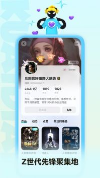 快点阅读免费最新版图3