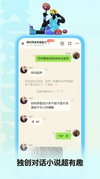 快点阅读免费最新版图4