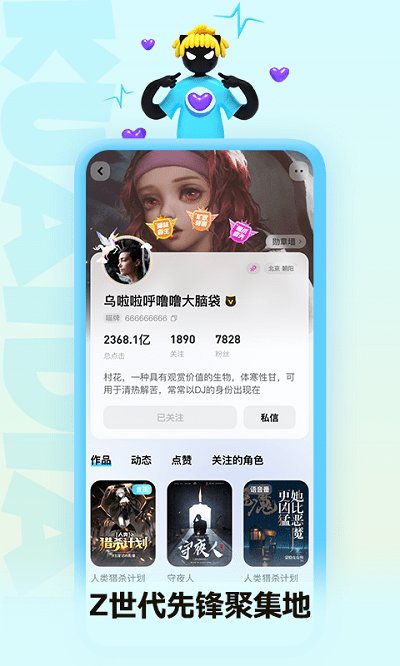 快点阅读1.4.1最新版本(1)