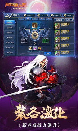 阿拉德之怒免广告版图4