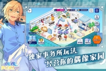 偶像梦幻祭2官服最新版图1