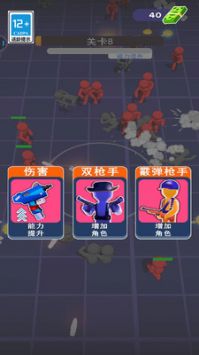 火柴人大乱斗1.50中文版图3