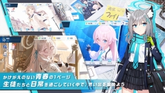 蔚蓝档案日服汉化版图4