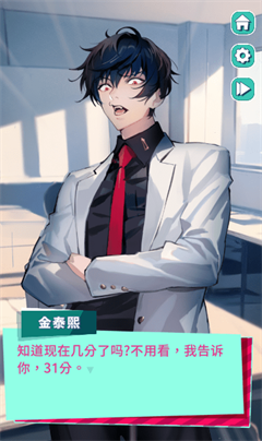 美股达人2025正式版(2)