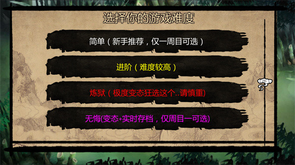 金庸群侠传X安卓14兼容版图4