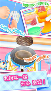 料理妈妈1.55.1图2