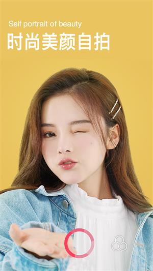 snapchat相机12.7版图1