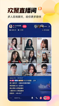 快手极速版2025官方正版图1