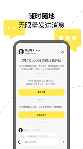 glow2.0.9版本图2