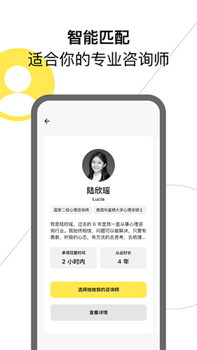 glow2.0.9版本图3