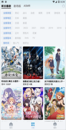 NyaFun官网最新版图1