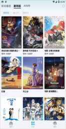 NyaFun官网最新版图2