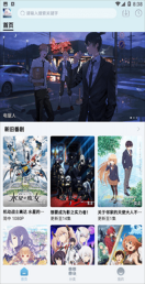 NyaFun官网最新版图3
