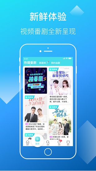 快点阅读6.13版本图2