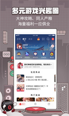 网易大神2.2.9版本图1