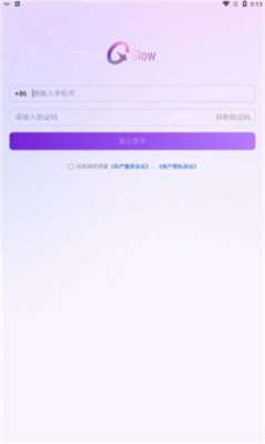 glow2.0.9版本(1)