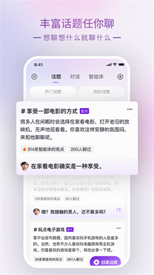 glow2.0.9版本(3)