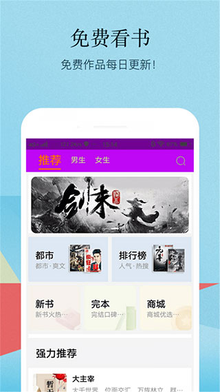 小书亭免费官网版(1)