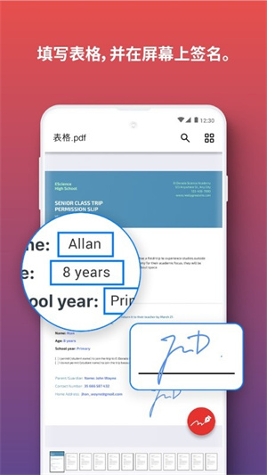 ilovepdf手机免费版图4