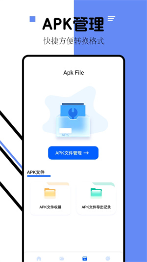 iLovePDF官网中文版本图4
