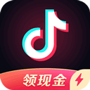 抖音极速版2025官方正版