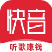 快音音乐官网最新版