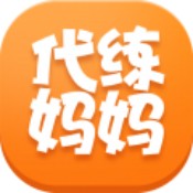 代练妈妈官网安卓版