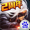 阿拉德之怒免广告版