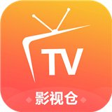 影视仓免费版2.0.9版本