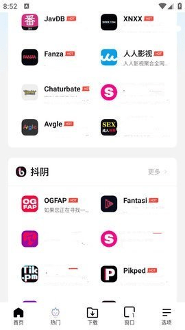 啵啵浏览器海外谷歌版