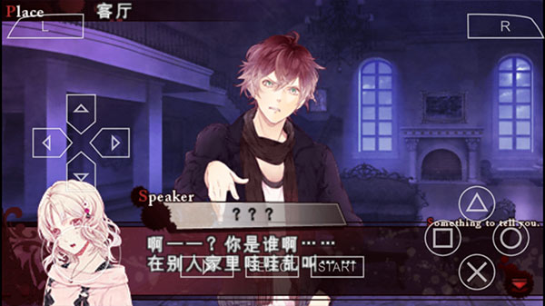 魔鬼恋人官方版