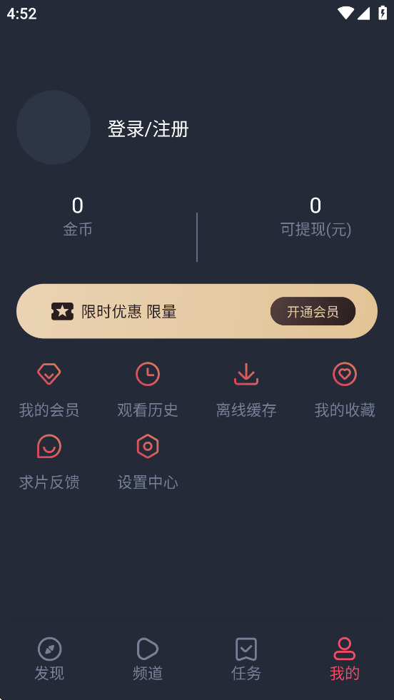 豚豚剧app最新版