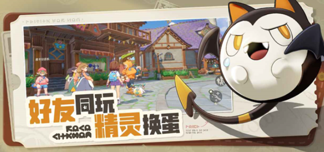 出動吧庫魯手機(jī)版圖3