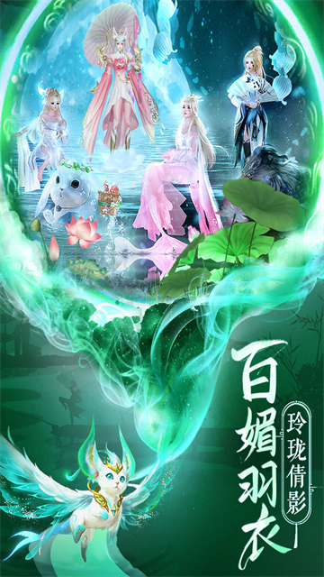 逍遥志官方版(1)