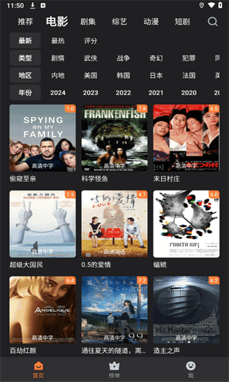 牛牛视频最新版截图3