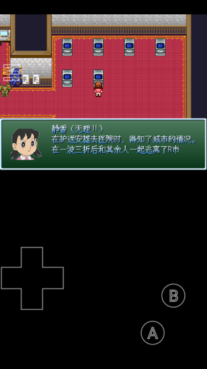 野比大雄的生化危機(jī)無理改造版