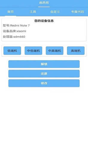 画质阁120帧超高清解锁正版图1
