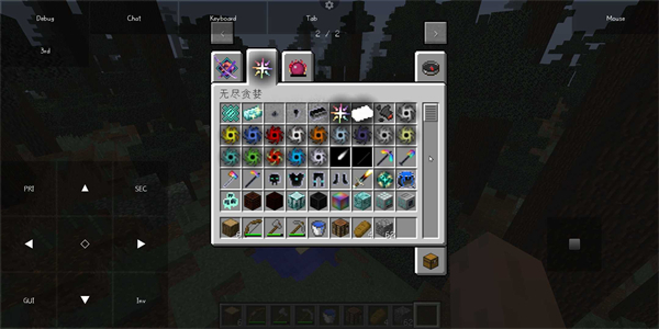 我的世界Java版汉化版图3