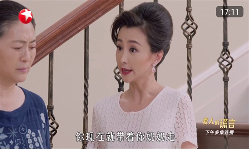 秒看tv手机版图2