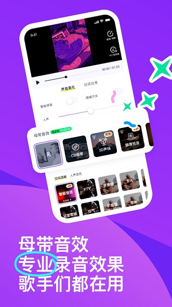 回森app官方版