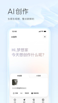夸克app官方版